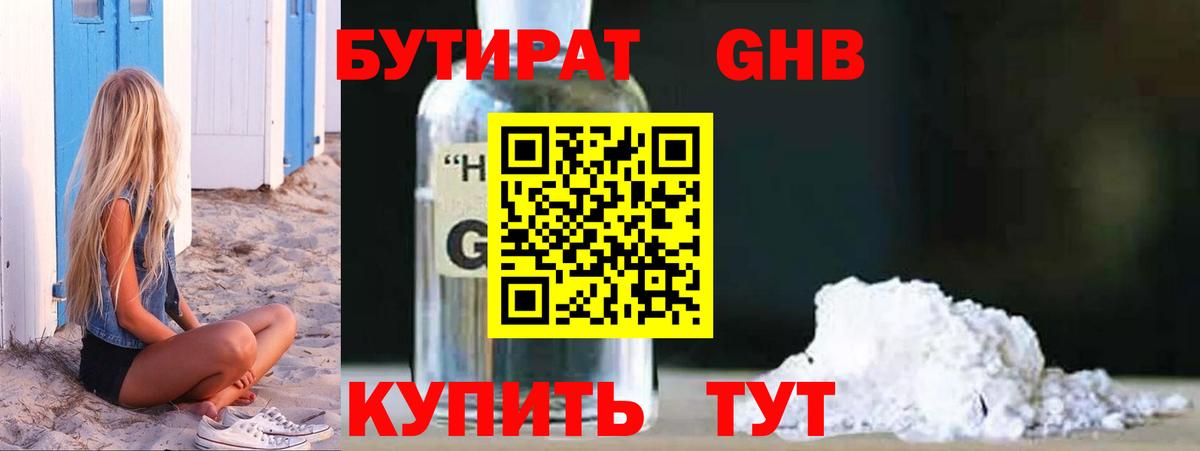 Меф МЯУ МЯУ кристаллы  Каннабис  NBOMe  Новоалександровск  Купить наркотик  МЕТАМФЕТАМИН  A-PVP СК кристаллы  Вход с VPN  MDMA  КОКАИН  Экстази 