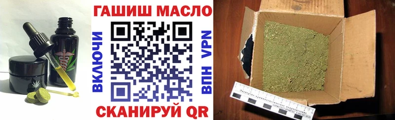 как найти наркотики  Новоалександровск  hydra как войти  Печенье с ТГК конопля 