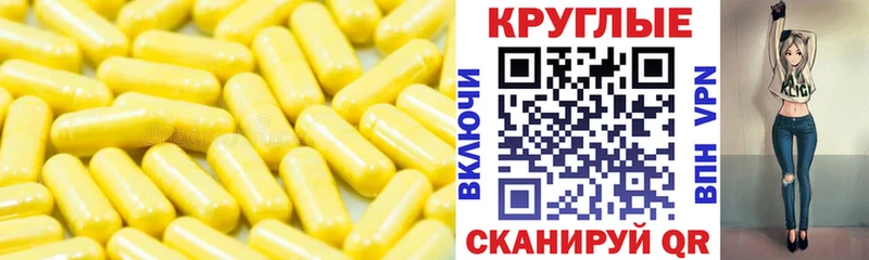 ЭКСТАЗИ таблы где продают наркотики ОМГ ОМГ Новоалександровск