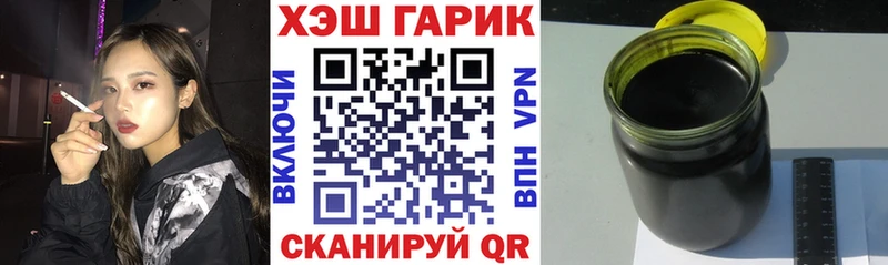 ГАШИШ hashish Новоалександровск