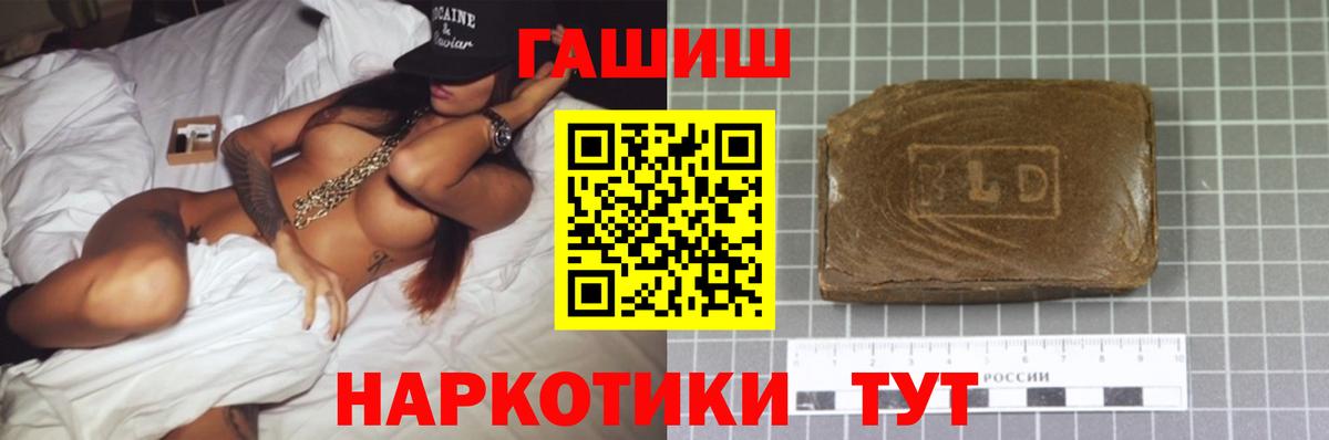 КОКАИН Новоалександровск