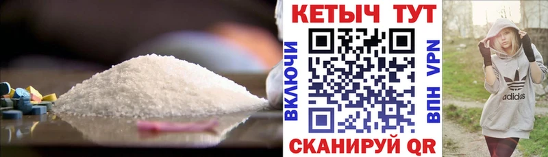 КЕТАМИН VHQ  Новоалександровск 