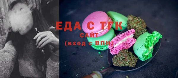 соль ск Нефтекумск
