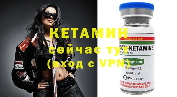 прущие крисы Нефтегорск