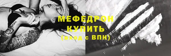 соль ск Нефтекумск