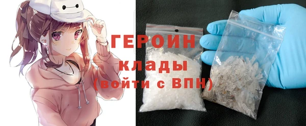 соль ск Нефтекумск