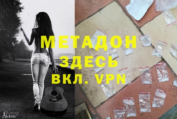 прущие крисы Нефтегорск