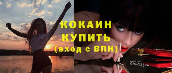 прущие крисы Нефтегорск