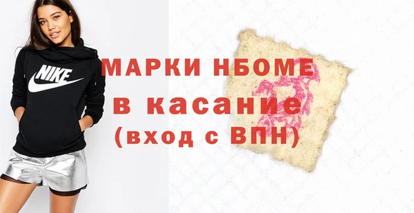 соль ск Нефтекумск