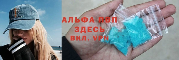 меф Навашино