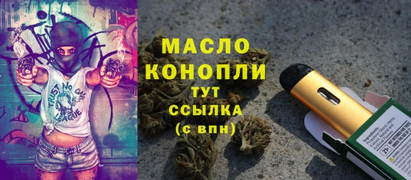 соль ск Нефтекумск