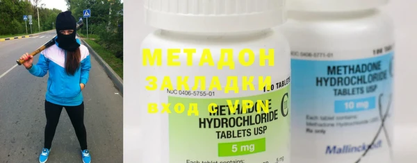 прущие крисы Нефтегорск