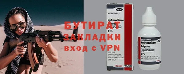 соль ск Нефтекумск