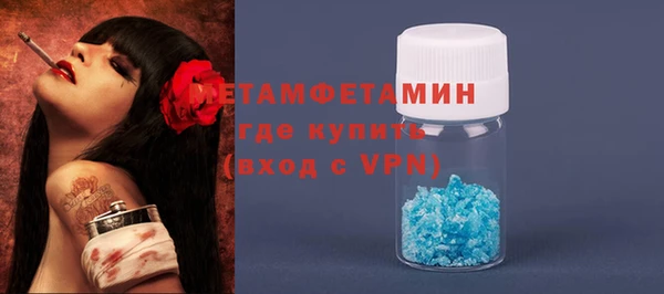 метадон Бежецк