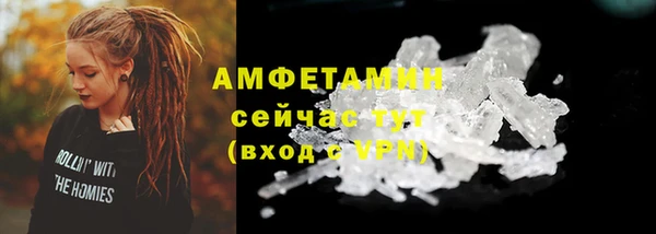 бутират Наволоки