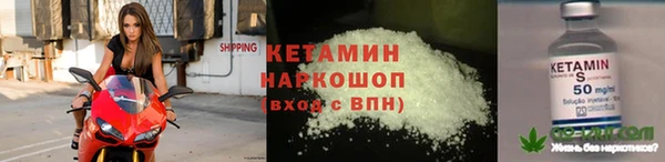 прущие крисы Нефтегорск