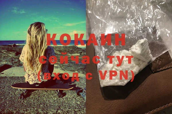 прущие крисы Нефтегорск
