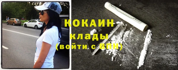прущие крисы Нефтегорск