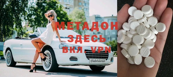 соль ск Нефтекумск