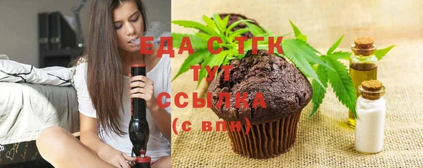 соль ск Нефтекумск
