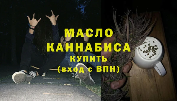 соль ск Нефтекумск