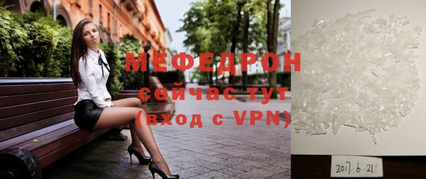 прущие крисы Нефтегорск