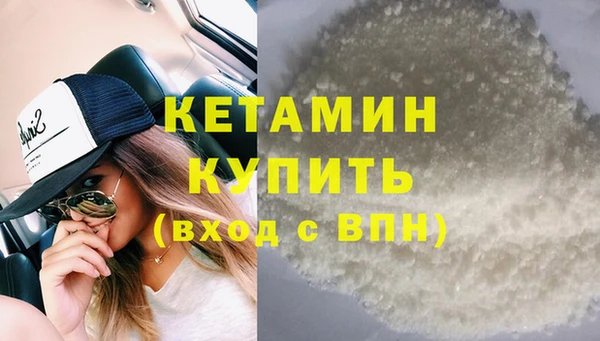 соль ск Нефтекумск