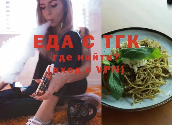 экстази Надым