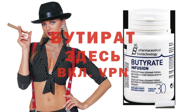 прущие крисы Нефтегорск