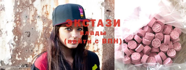 соль ск Нефтекумск