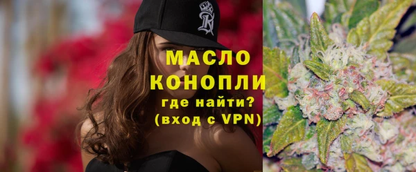 соль ск Нефтекумск