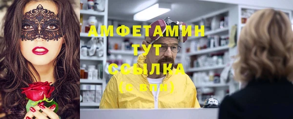 прущие крисы Нефтегорск