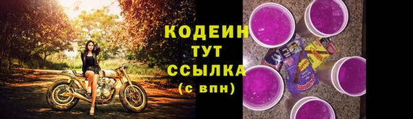 прущие крисы Нефтегорск