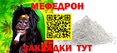 кокаин премиум Заволжье