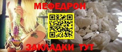 марки nbome Жуковский
