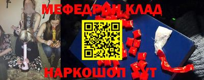 мефедрон мука Заводоуковск