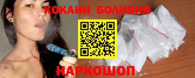 мефедрон мука Заводоуковск