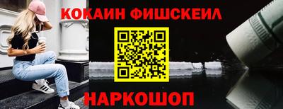 марки nbome Жуковский