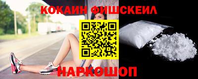 мефедрон мука Заводоуковск