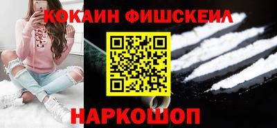 кокаин премиум Заволжье
