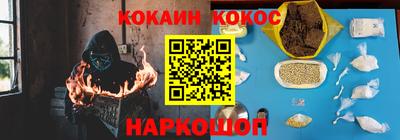 мефедрон мука Заводоуковск