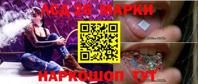 марки nbome Жуковский
