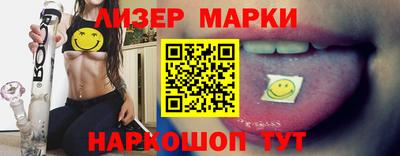 марки nbome Жуковский
