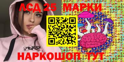 марки nbome Жуковский