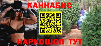 марки nbome Жуковский