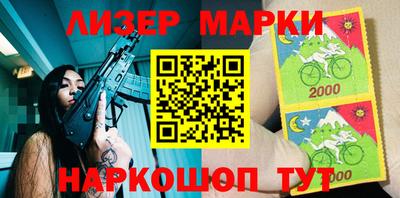 марки nbome Жуковский