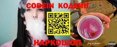 марки nbome Жуковский
