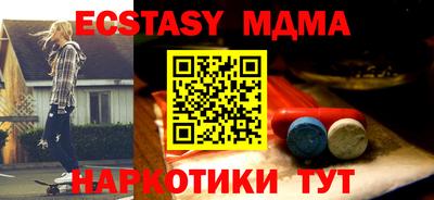 мефедрон мука Заводоуковск
