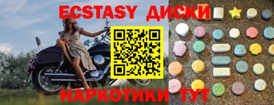 кокаин премиум Заволжье