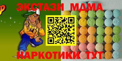 мефедрон мука Заводоуковск
